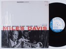 MILES DAVIS Volume 1 BLUE NOTE UA LP VG+ stereo SHRINK