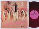 PEPPER ADAMS 5 INTERLUDE LP VG++/VG+ red wax