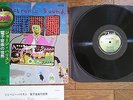 GEORGE HARRISON Electronic Sound JAPAN LP w/ Green Apple OBI AP-8783 The Beatles