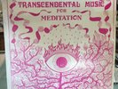 Master Wilburn Burchette Transcendental Music For Meditation LP 1976 Excellent