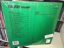 LASERDISC KARAOKE IVANA SPAGNA LUCIO BATTISTI RICCARDO FOGLI NOMADI JOVANOTTI
