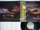GENESIS AND THEN THERE WERE THREE... CHARISMA RJ-7348 Japan OBI Vinyl LP