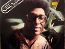 BILL LOKO MICHOT DHIN DIPITA NDOLO ULTIMATE AFRO DISCO SYNTH CLEAN LISTEN
