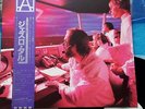 Jethro Tull ?– A ( Chrysalis ?– WWS-81407 ) Japan 1St Press OBI LP Vinyl NM