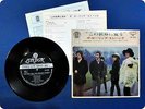 ROLLING STONES WE LOVE YOU LS120 EP xg7871