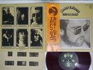 ELTON JOHN HONKY CHATEAU DJM IFP-80566 Japan OBI Red Vinyl LP