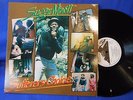 SUGAR MINOTT SUFFERER CHOICE ORIG FRANCE  EXC+