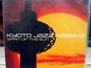 Kyoto Jazz Massive ?