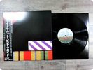 PINK FLOYD THE FINAL CUT OBI LP GG6094