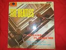 Beatles LP Please Please Me 421-1N MONO MISPRINT