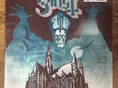 Ghost Opus Eponymous LP Heavy Metal Goth Amon Amarth Exodus