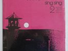 Still Sealed Eddie Palmieri Live At Sing Sing Vol. 2 Record Tico Salsa Dura '74