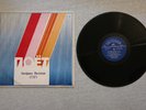 PUHDYS & SIEGFRIED WALENDY  rare MELODIA LP VINYL russische Pressung