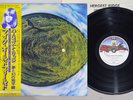 MIKE OLDFIELD HERGEST RIDGE VIRGIN YQ-7015-VR Japan OBI Vinyl LP