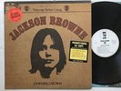 Jackson Browne Saturate Before Using (Mono Promo) LP VG+/EX Rare White Label