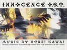 Kenji Kawai Innocence O.S.T. SEALED Vinyl LP Japanese Animated Soundtrack OST