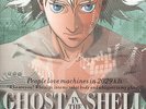 GHOST IN THE SHELL RARE VINYL SOUNDTRACK OST RECORD MONDO WALTZ ANIME AKIRA