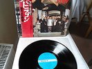 BRUCE LEE Soundtrack LP Fist Of Fury (Japan Edition)