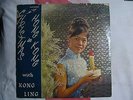 KONG LING - Christmas in Hong Kong SLP-1012 Chinese LP