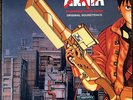 AKIRA RARE VINYL SOUNDTRACK OST RECORD MONDO WALTZ ANIME GHOST IN THE SHELL