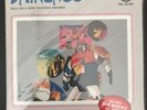 45 giri Daikengo / Base Musicale Sigla TV Cartoni Animati