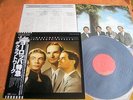 KRAFTWERK – TRANS-EUROPE EXPRESS  Japan