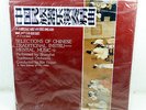 factory sealed CHINA LP - XIA FEIYUN 