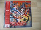 STREETS OF RAGE ??????? ????? YUZO KOSHIRO LP RED VINYL NEW