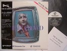 TSUYOSHI YAMAMOTO TBM 2552 THE IN CROWD UNPLAYED