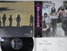 SUGARLOAF SPACESHIP EARTH LIBERTY LP-80227 Japan OBI Vinyl LP