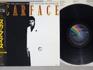 OST(GIORGIO MORODER) SCARFACE MCA VIM-6323 Japan OBI Vinyl LP