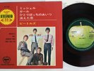 BEATLES MICHELLE APPLE AP-4160 Japan Red Vinyl 7