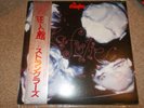 THE STRANGLERS - LA FOLIE LP 1981 RARE JAPAN PROMO w/ obi, inner, inserts MINT
