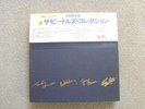 The Beatles-Collection Japan 13LP Box EMI EAS-50031/44 Numbered 012589