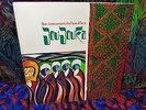 SEALED 1968 ORIG   Rolling Stones BRIAN JONES   JOU JOUKA   EXOTIC PSYCH PROG