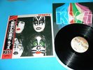 KISS LP Dynasty Victor 2nd Press w/Booklet, OBI Japan VIP-6678