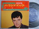 ELVIS PRESLEY HOUND DOG / JAPAN 7INCH