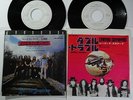 LYNYRD SKYNYRD Saturday Night Special & Double Trouble Japan 7” PROMO