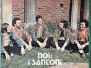 I SANTONI - NOI: I SANTONI - Monster Orig. Italian Prog -