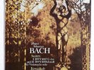 JURNJAKOB TIMM - Bach suites 1 & 2 for cello solo LP - ETERNA 827 843