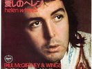 PAUL McCARTNEY WINGS HELEN WHEELS JAPAN APPLE EPR-10787  7