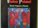 LP VLADIMIR POLIAKOFF CHANTS TZIGANES RUSSES FR PL37274 1979 RUSSIAN GYSPSY FOLK