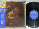 ANGE EMILE JACOTEY PHILIPS BT-8110 Japan OBI Vinyl LP