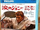 JOHNNY HALLYDAY  JOHNNY LUI DIT ADIEU  JAPAN PS 7