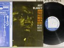 ART BLAKEY & THE JAZZ MESSENGERS MOANIN' BLUE NOTE GXF-3002 Japan OBI Vinyl LP