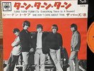 THE BYRDS - TURN  TURN  TURN   1965  JAPAN PS 7