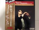 RICCARDO MUTI THE FIREBIRD SUITE 1919 45RPM AMAZING SOUND