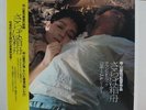 J.A. SEAZER / SARABA HAKOBUNE, RARE JAPAN ORIG. LP PSYCH POKORA TENJOSAJIKI NM