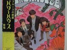 POWERHOUSE / SAME, RARE JAPAN ORIG. PSYCH BLUES ROCK LP w/OBI POKORA NM