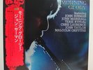 JOHN SURMAN / MORNING GLORY, RARE JAPAN ORIG. ISLAND LP w/OBI UK JAZZ PROG NM